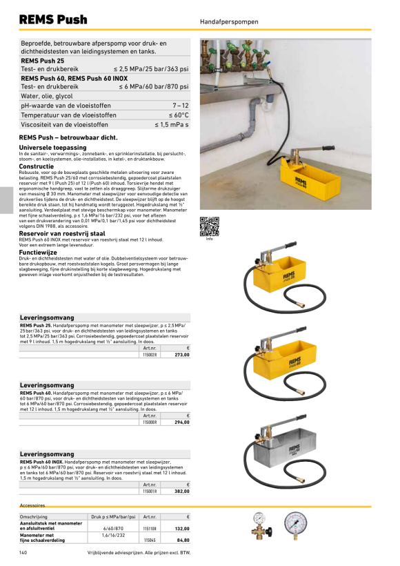REMS Push 25 115002 R