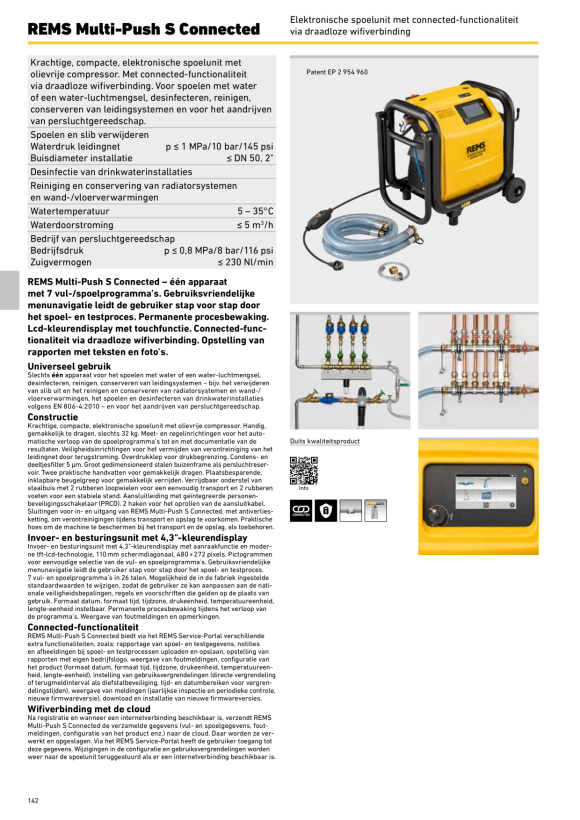 REMS Multi-Push S Connected Set 115813 R220