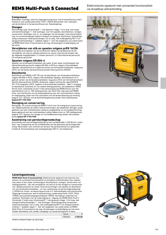 REMS Multi-Push S Connected Set 115813 R220