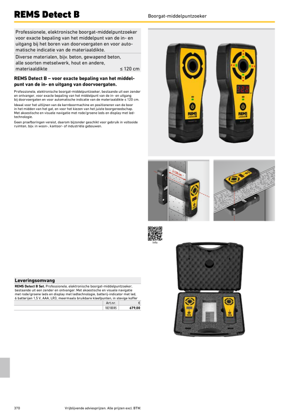 REMS Detect B Set 182100 R5