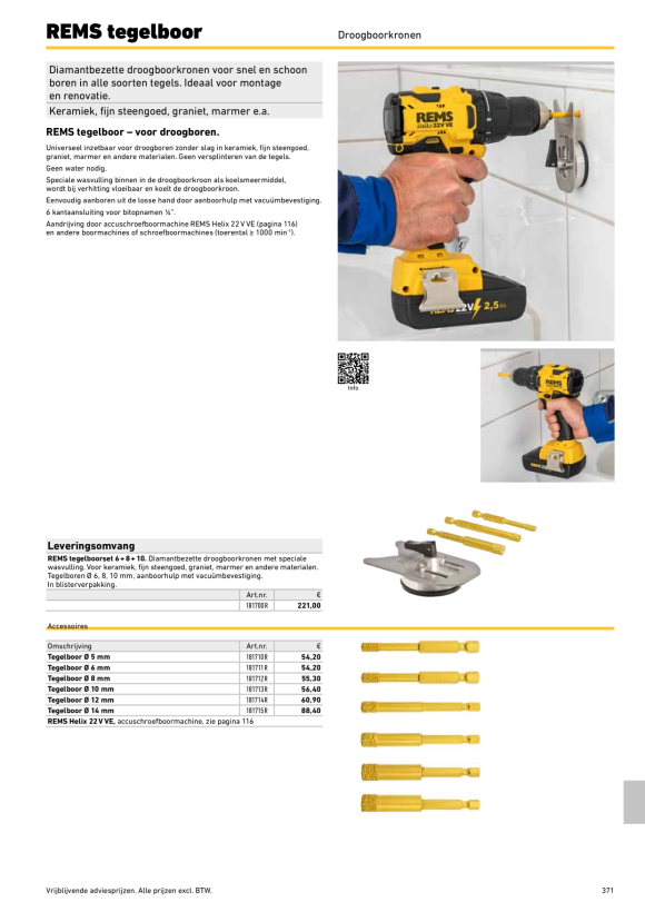 REMS Detect B Set 182100 R5