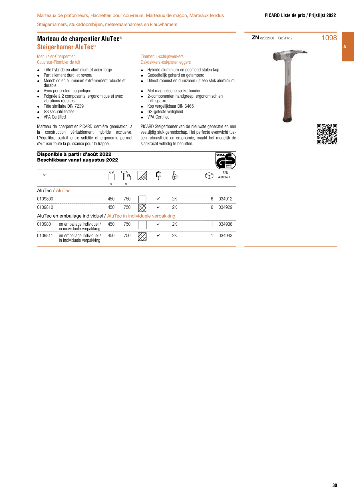 Catalog Overview Image
