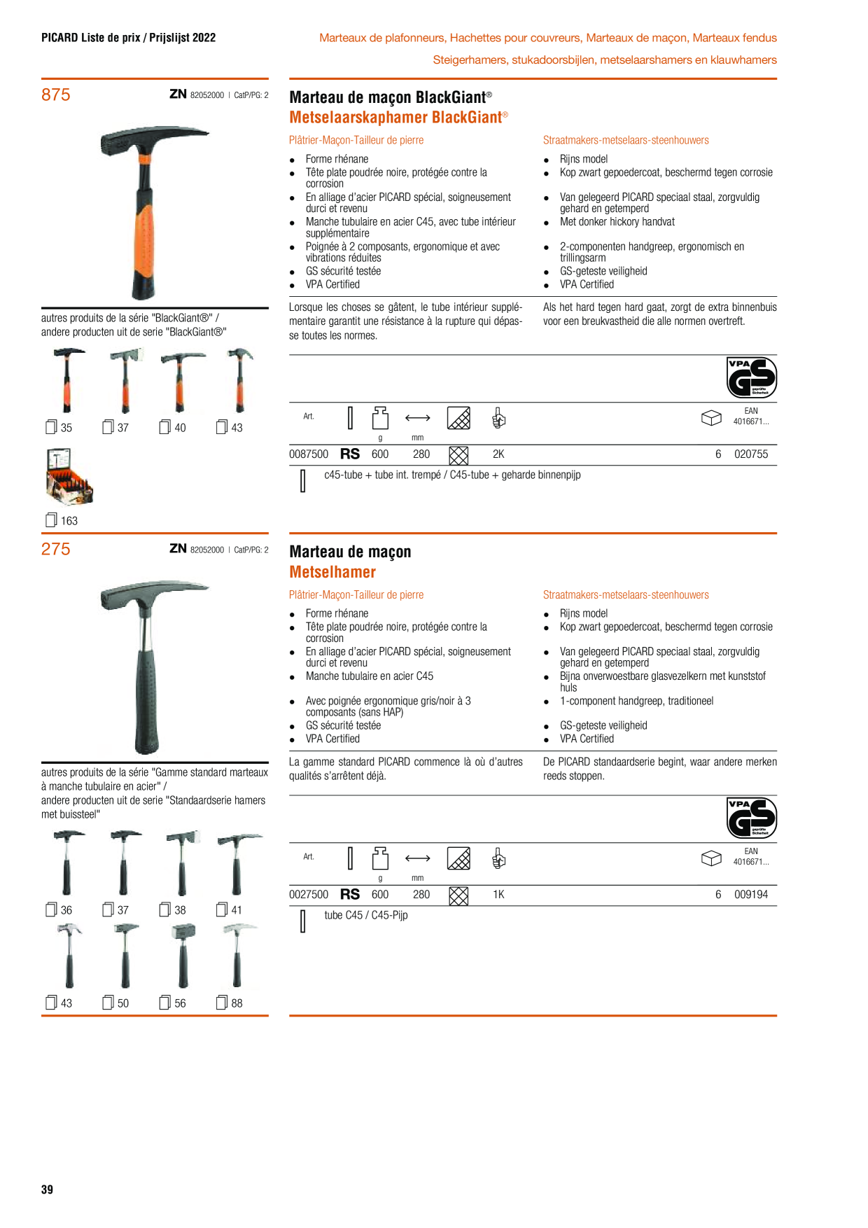 Catalog Overview Image