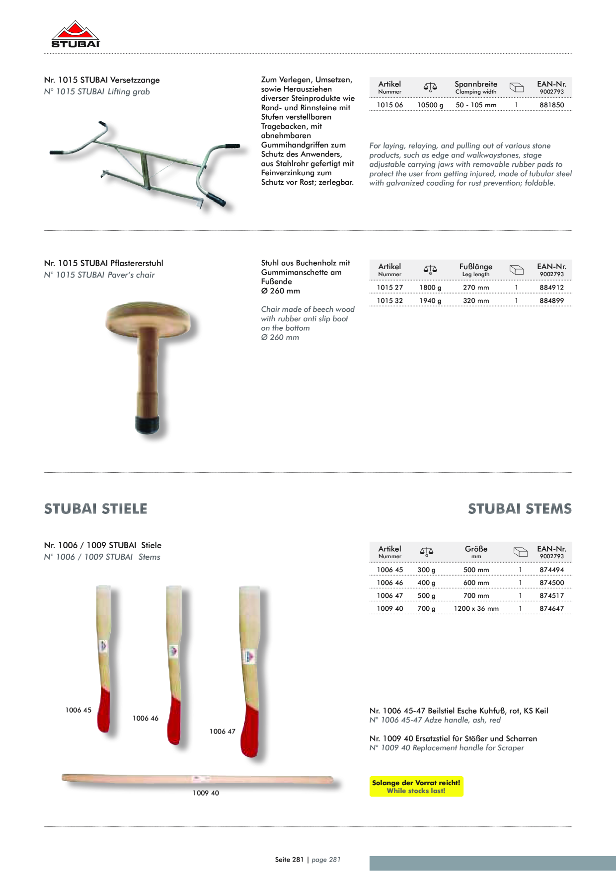 Catalog Overview Image