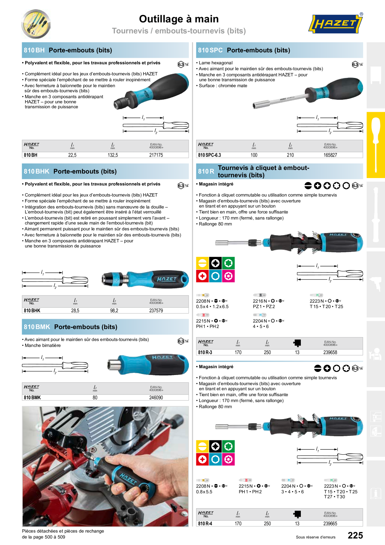 Image d’aperçu du catalogue