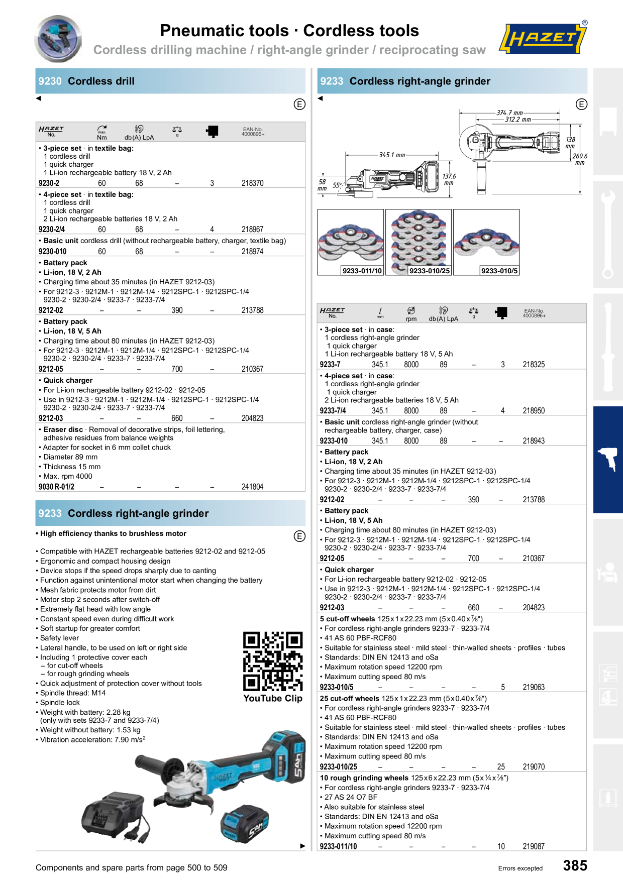 Catalog preview image