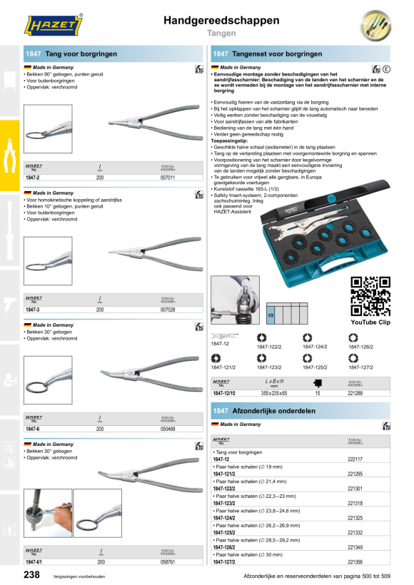 HAZET DOP TORX-RINGSLEUTEL 6609D-E16
