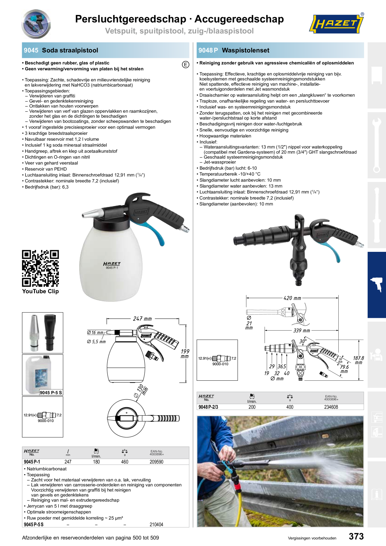 Voorbeeldafbeelding catalogus