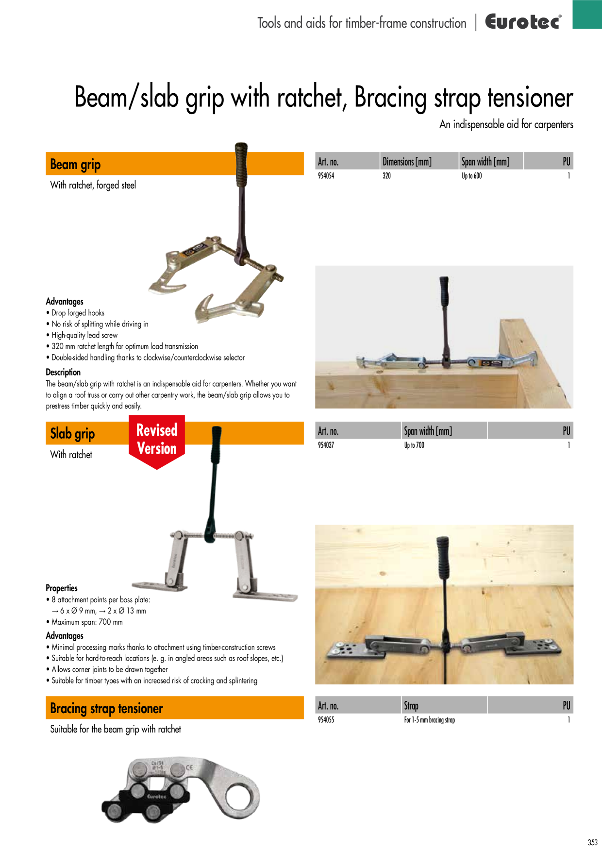Förhandsvisning av katalog