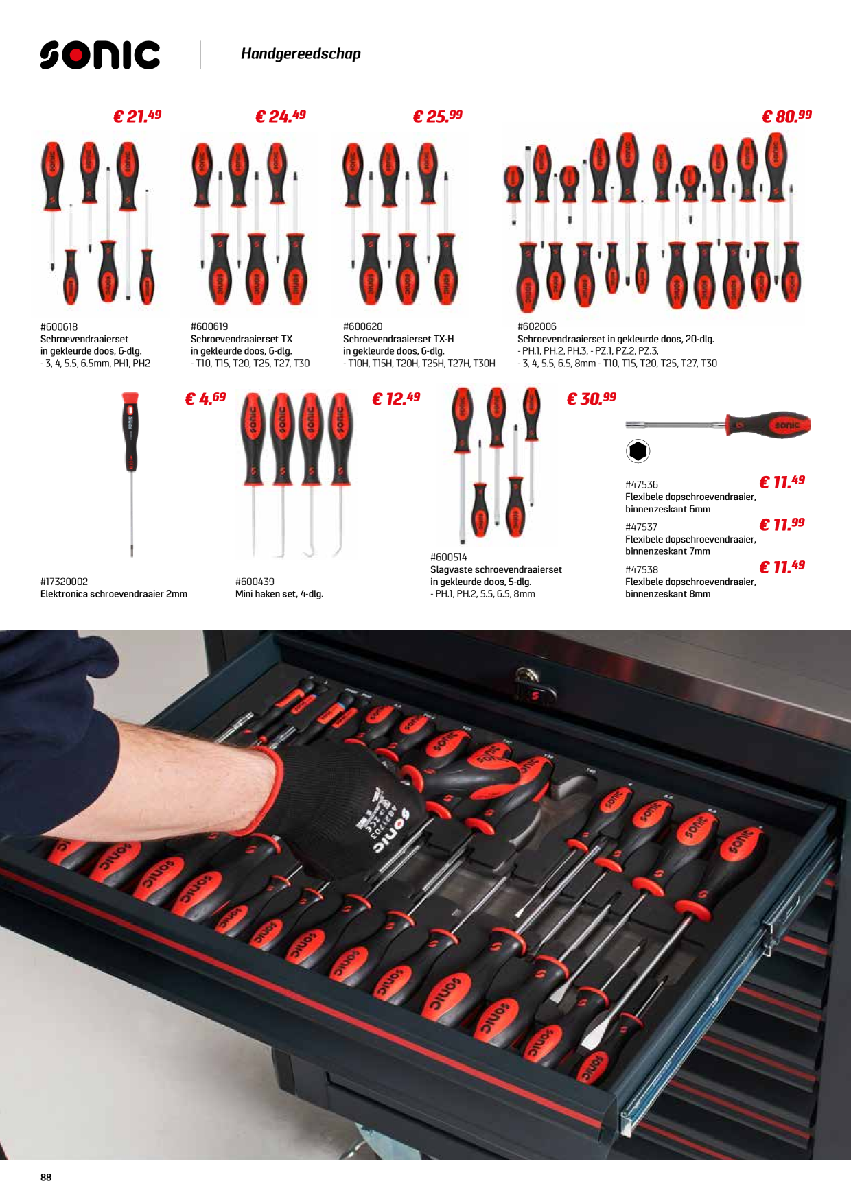 Voorbeeldafbeelding catalogus