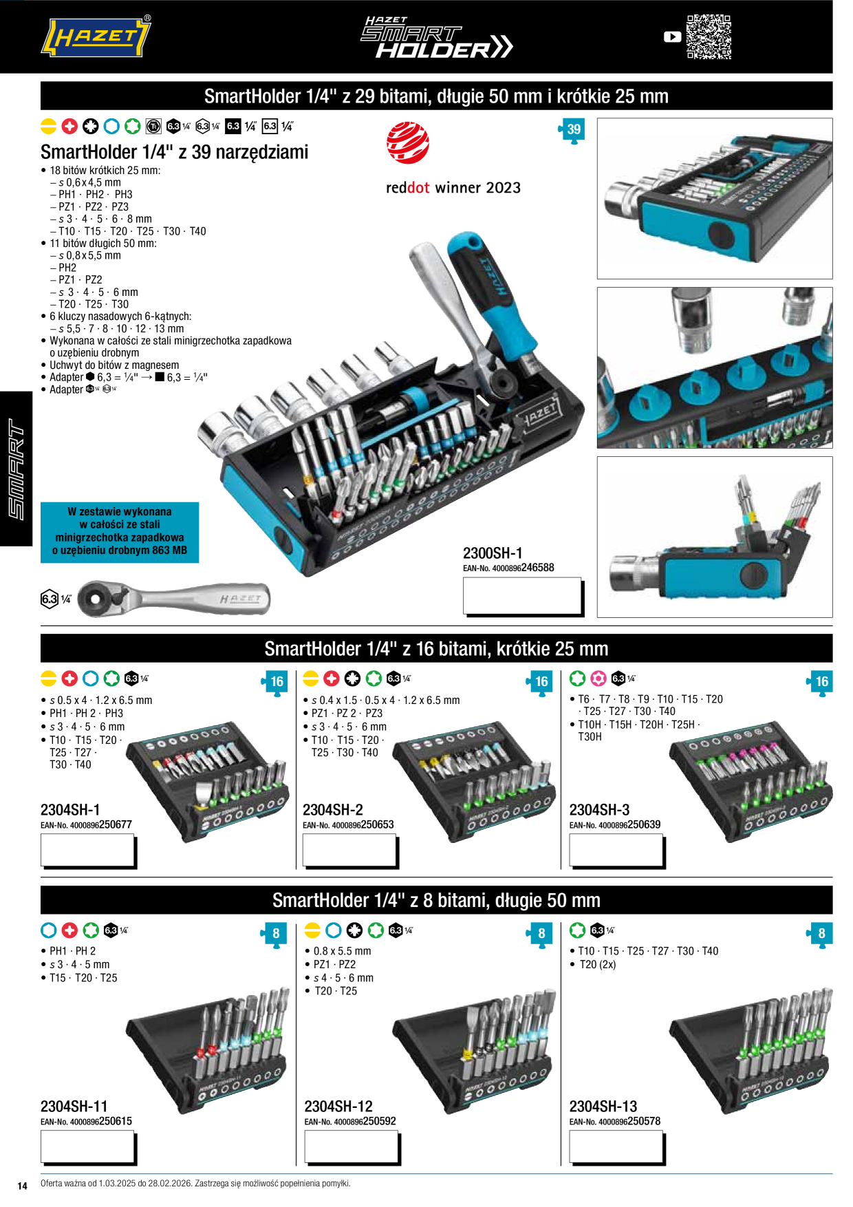 Catalog Overview Image