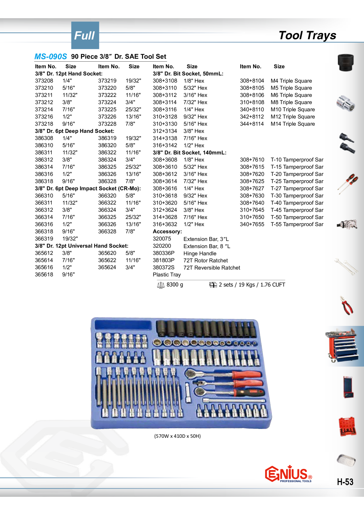 Catalog Overview Image