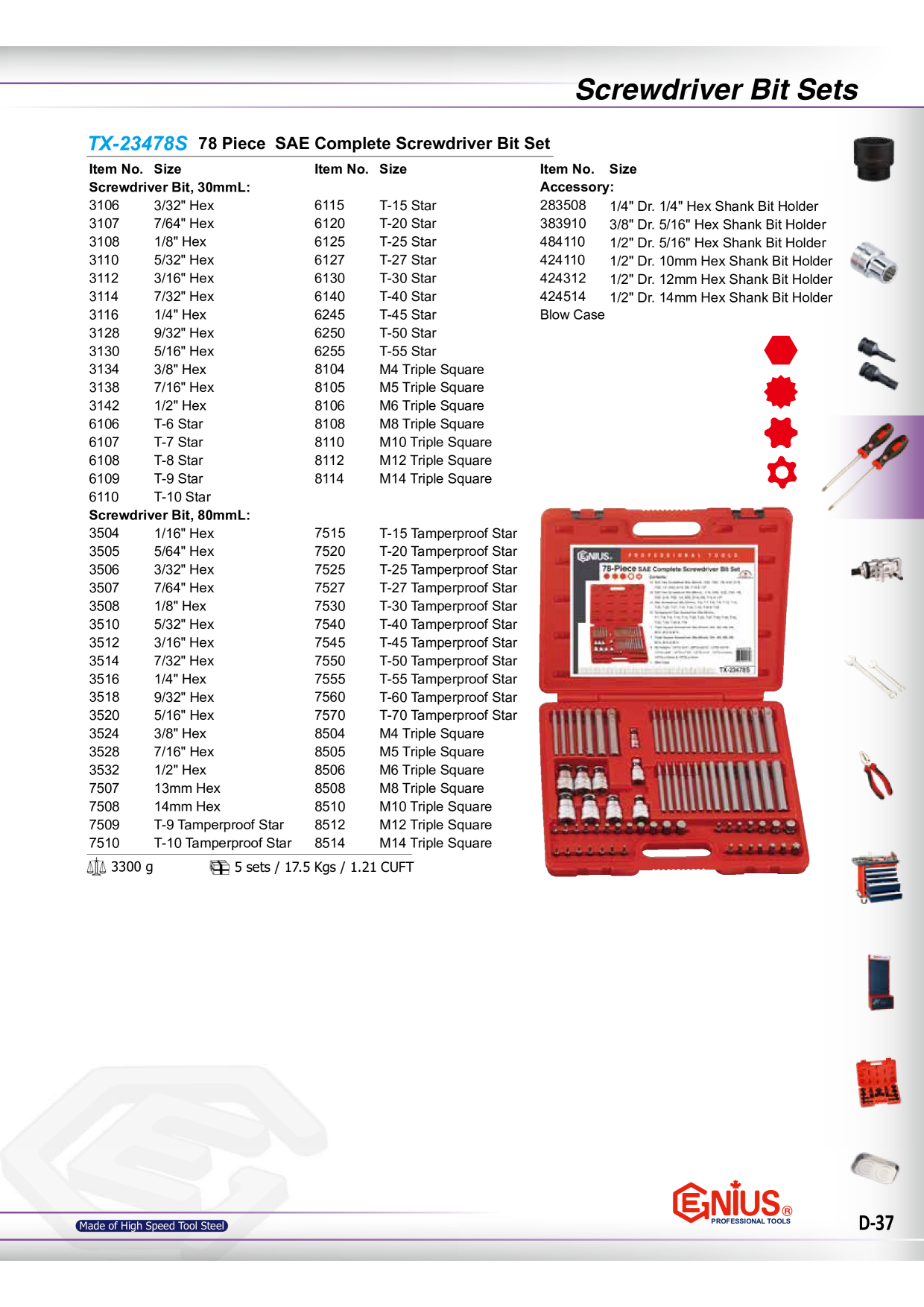 Catalog Overview Image