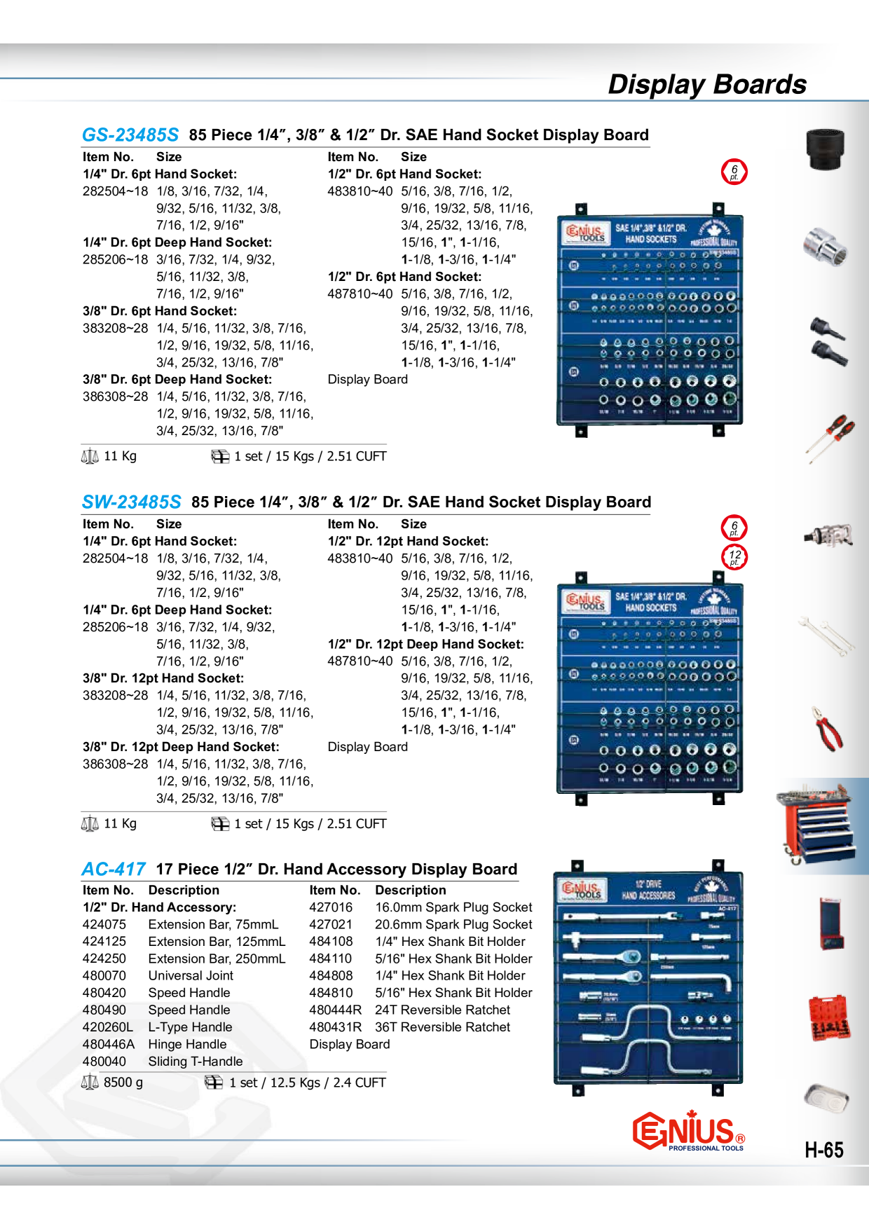 Catalog Overview Image