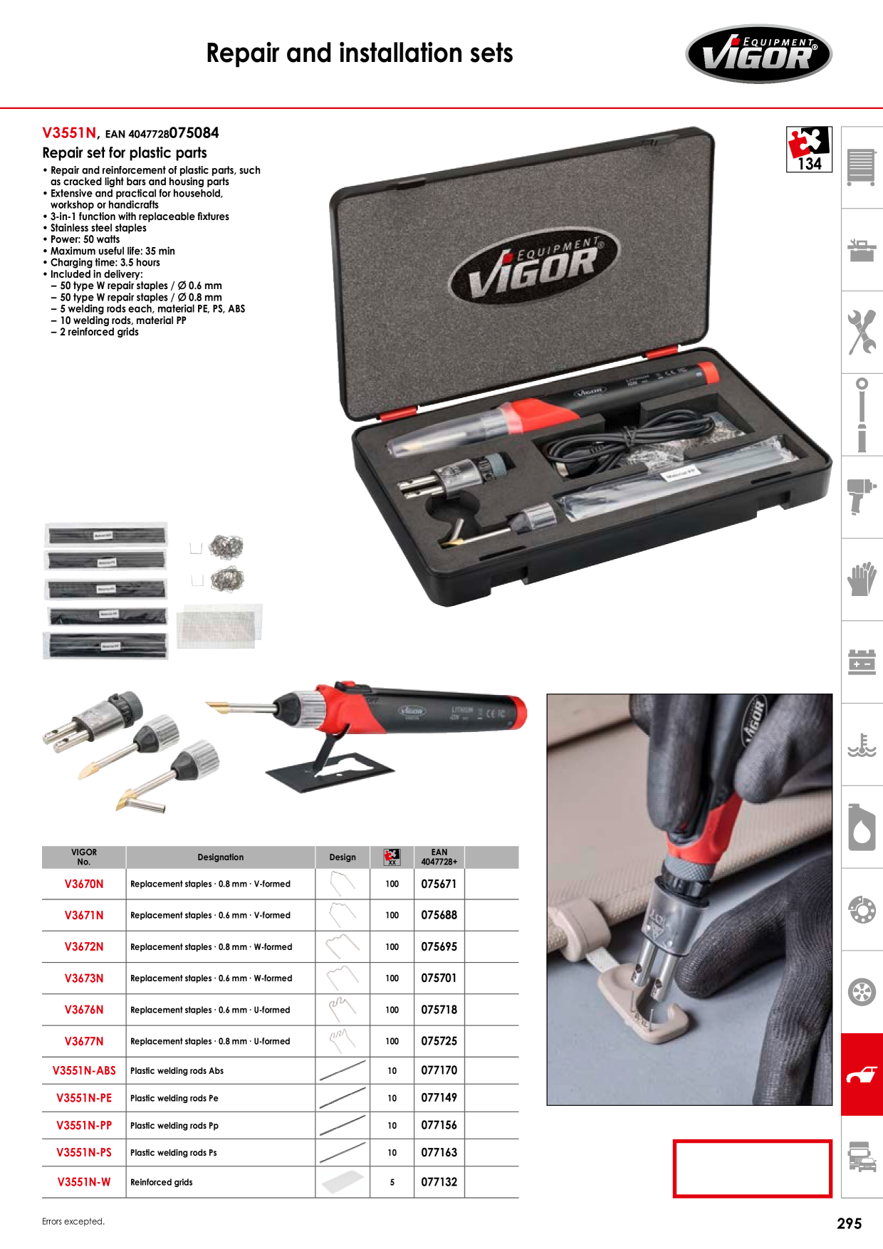 Catalog Overview Image