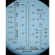 Vigor REFRACTOMETER V2459N Thumbnail